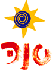 Logo: DJO-Deutsche Jugend in Europa
